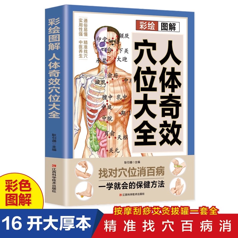 Health & Wellness Kuala Lumpur Reviews - Acupoint Massage & TCM Health Preservation