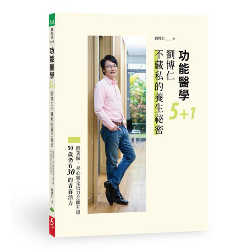 Functional Medicine 51 Liu Bor - Health & Wellness Kuala Lumpur Reviews ulasan dan harga