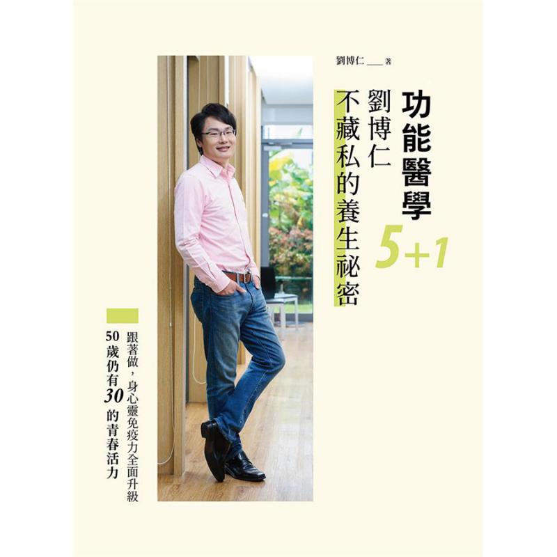 Functional Medicine 51 Liu Bor - Health & Wellness Kuala Lumpur Reviews ulasan dan harga