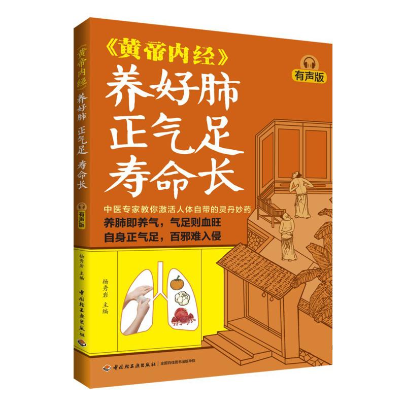 Good Lung Health Abundant Qi A - Health & Wellness Kuala Lumpur Reviews ulasan dan harga