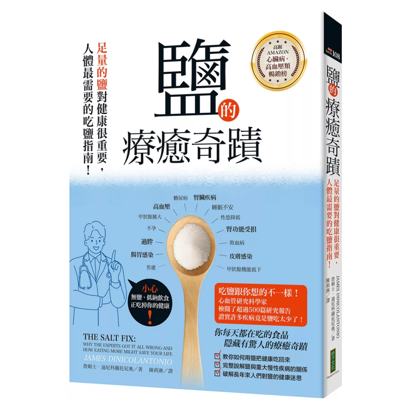 The Healing Miracle Of Salt  A - Health & Wellness Kuala Lumpur Reviews ulasan dan harga