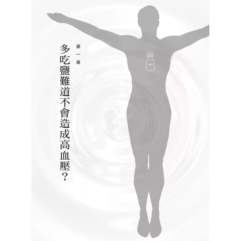 The Healing Miracle Of Salt  A - Health & Wellness Kuala Lumpur Reviews ulasan dan harga