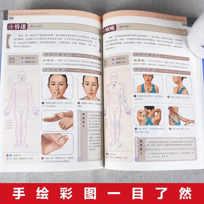 Acupoint Massage & TCM Health  - Health & Wellness Kuala Lumpur Reviews ulasan dan harga
