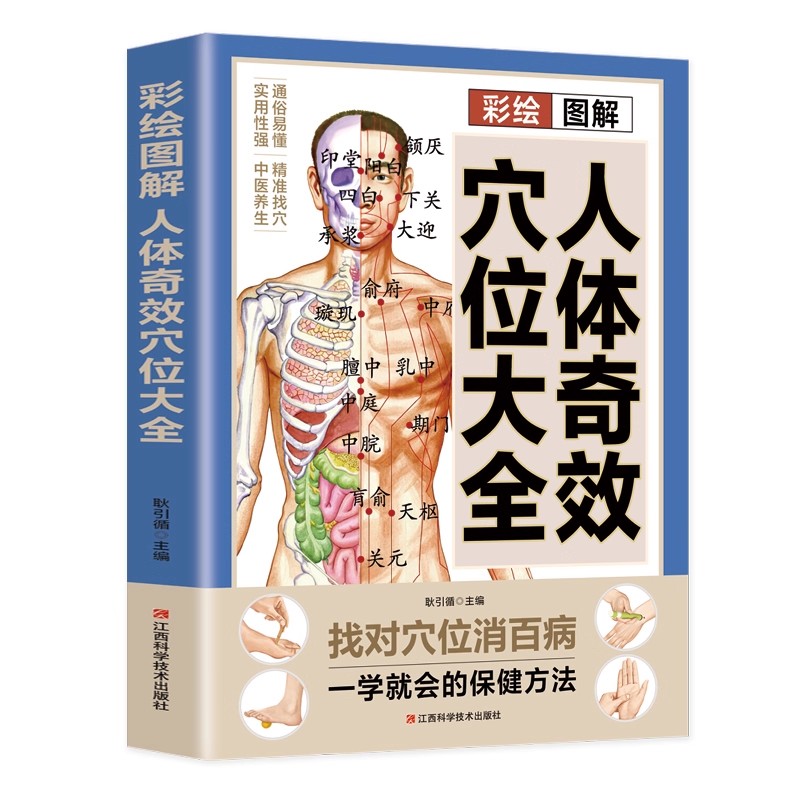 Acupoint Massage & TCM Health  - Health & Wellness Kuala Lumpur Reviews ulasan dan harga